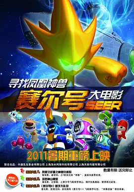 班长让我吃她胸
